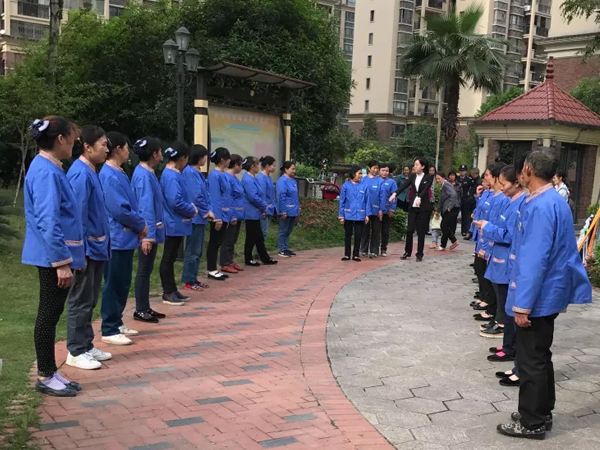 员工风采 